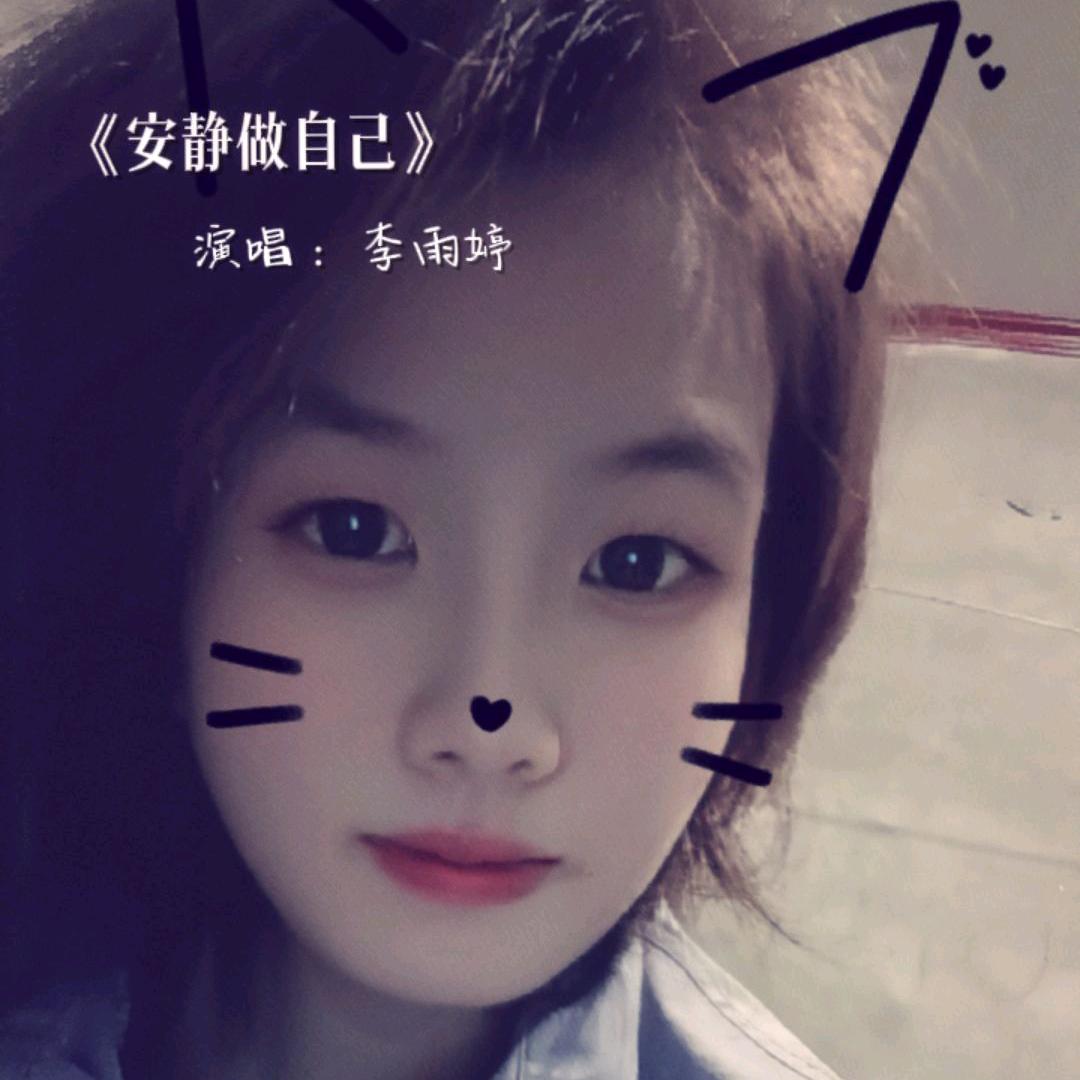 为情所伤