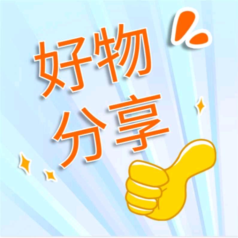 走自己的路