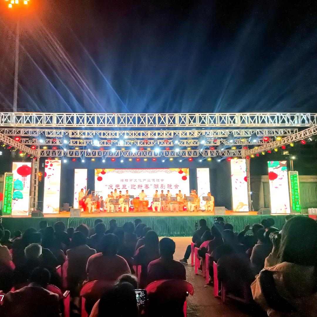 揭阳诺雅文化传媒有限公司