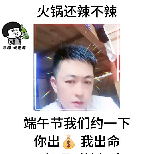 鱼线条