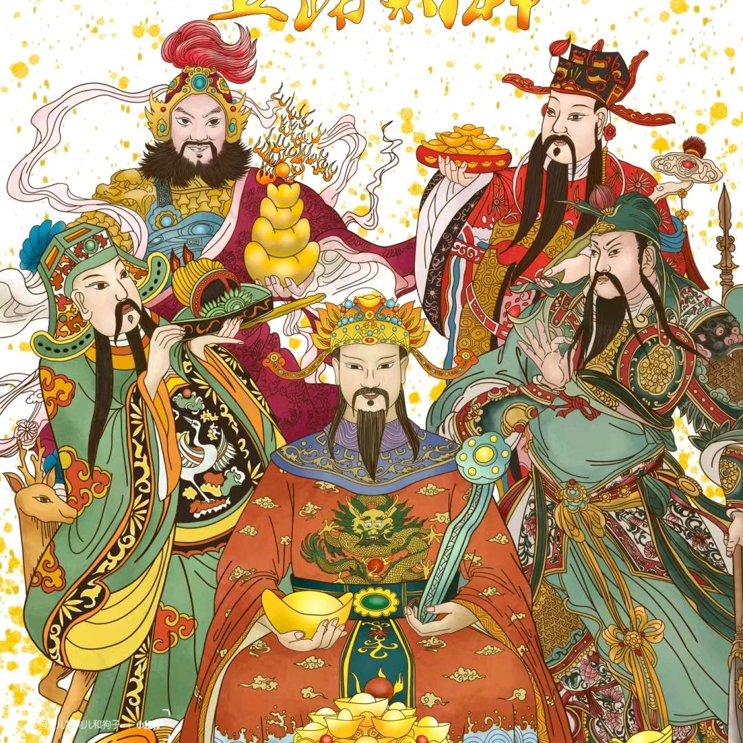 凹凸曼！