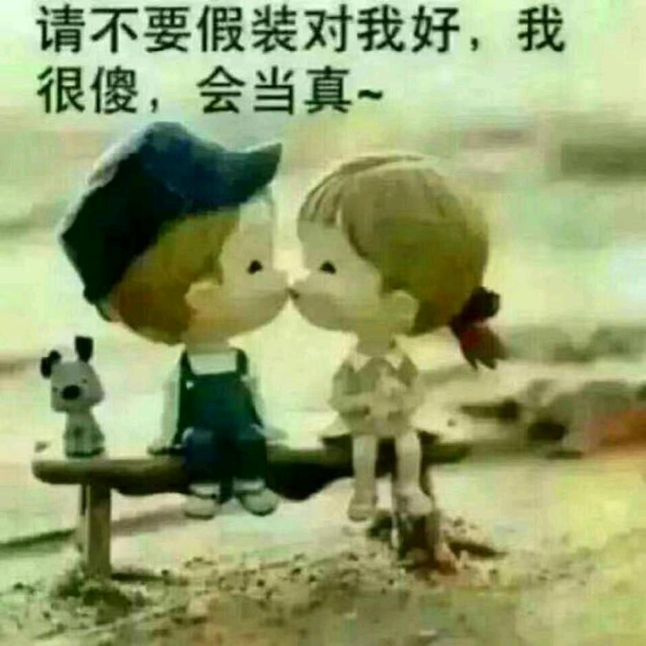 温暖便是幸福