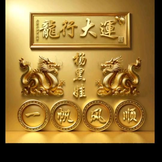 （板车）司机黑娃
