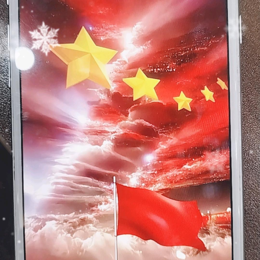 爱我中华