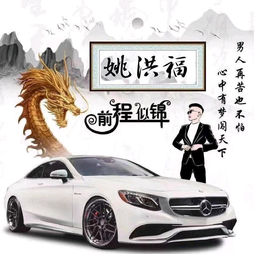 Y.阿姚