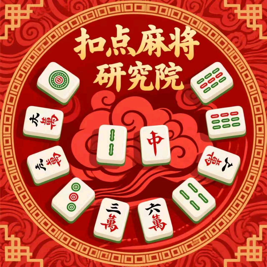 脱单太原扣点点直播间