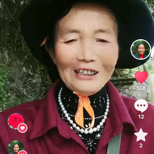 王二姐