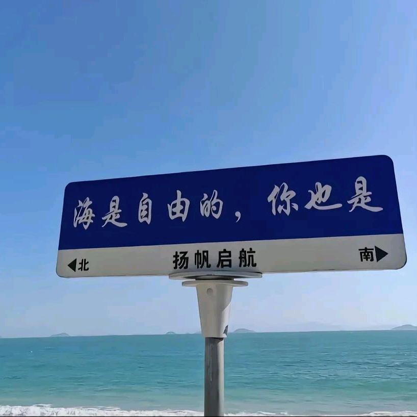谢志才