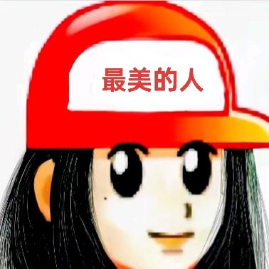 如果有人陪我打游戏