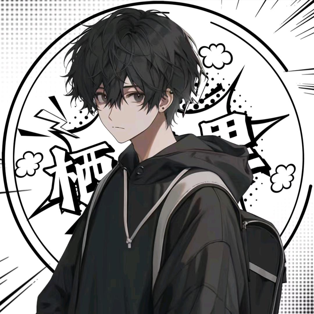 苏禾