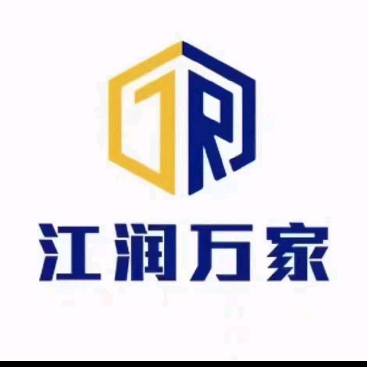 江润万家