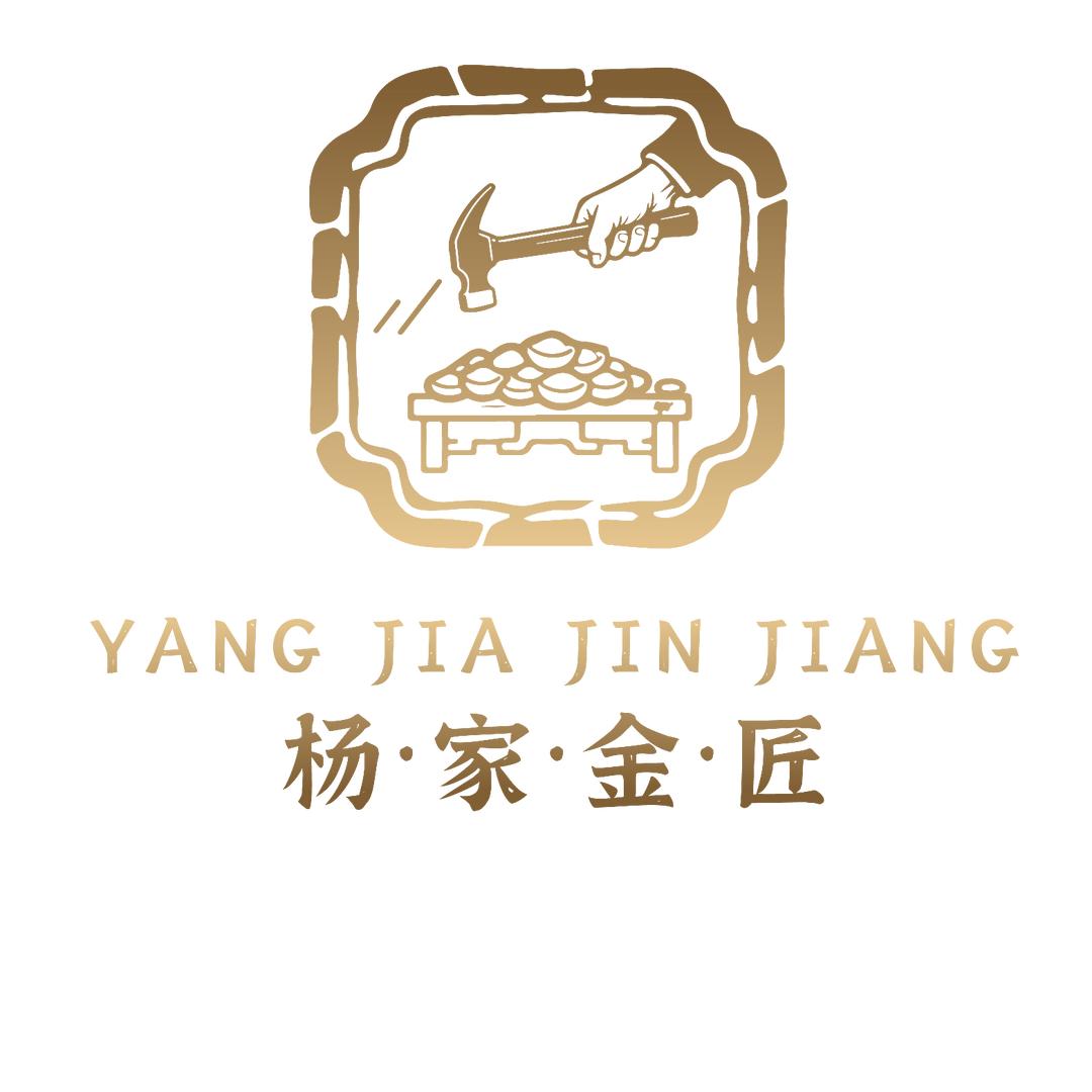 淄博杨师傅古法打金店（金银加工）
