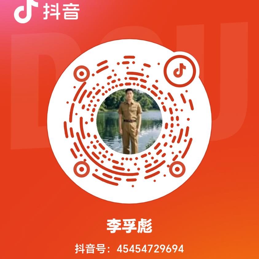 李孚彪