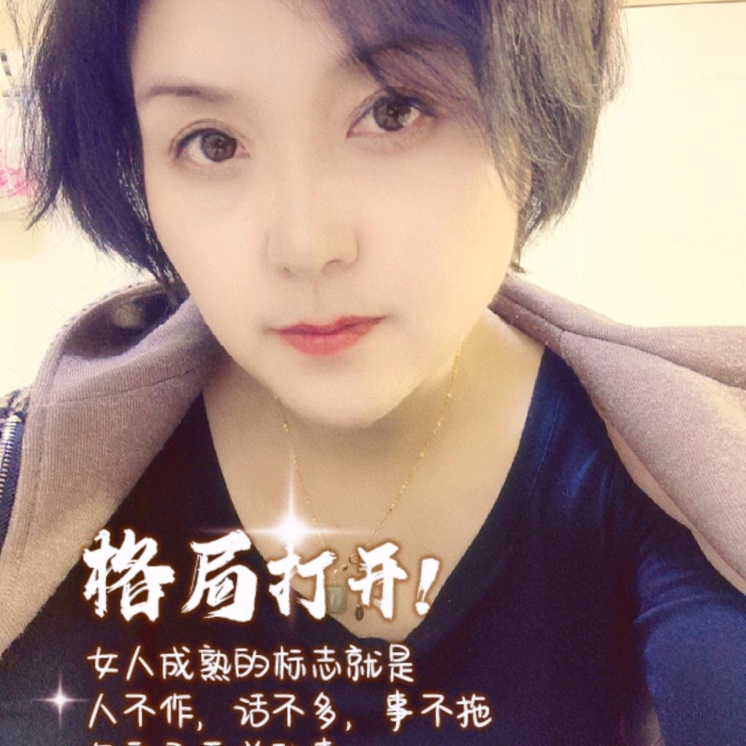 花明日常