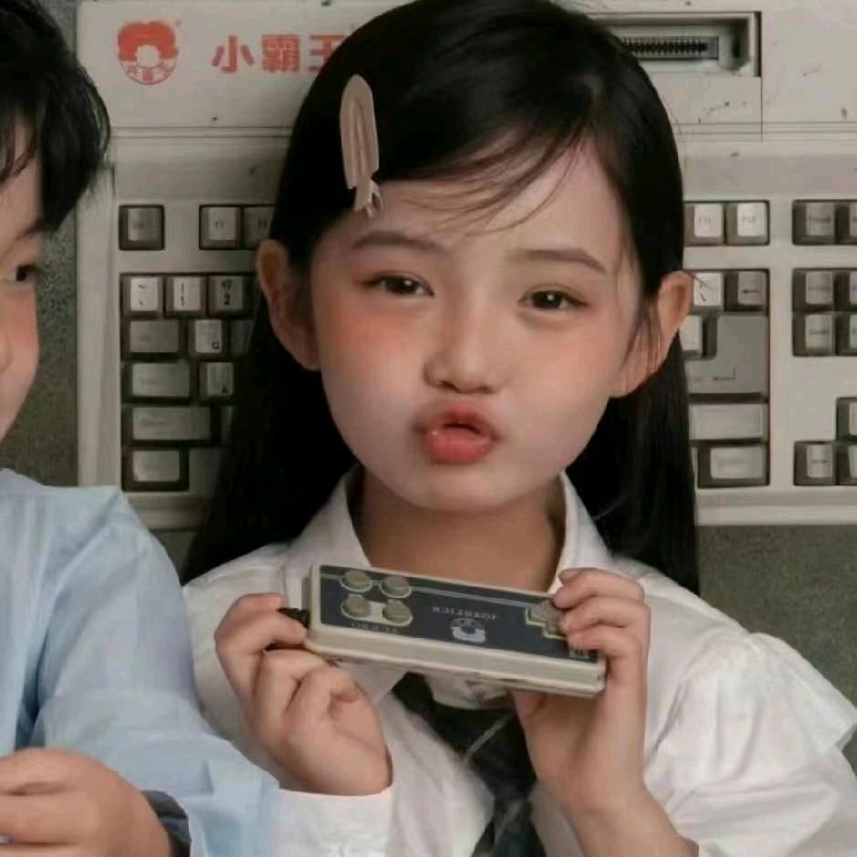 十一❤️