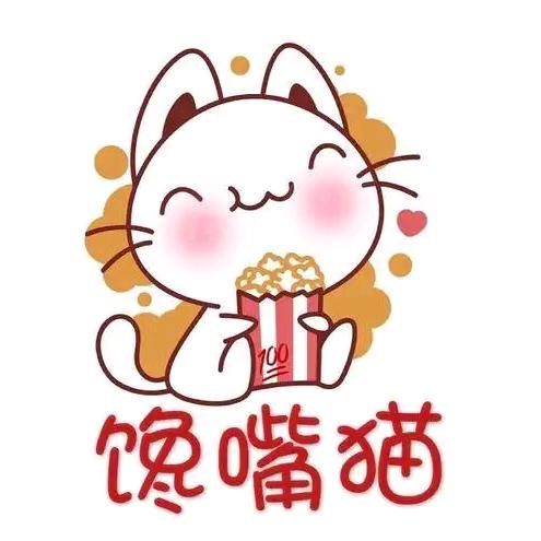 小聚时光
