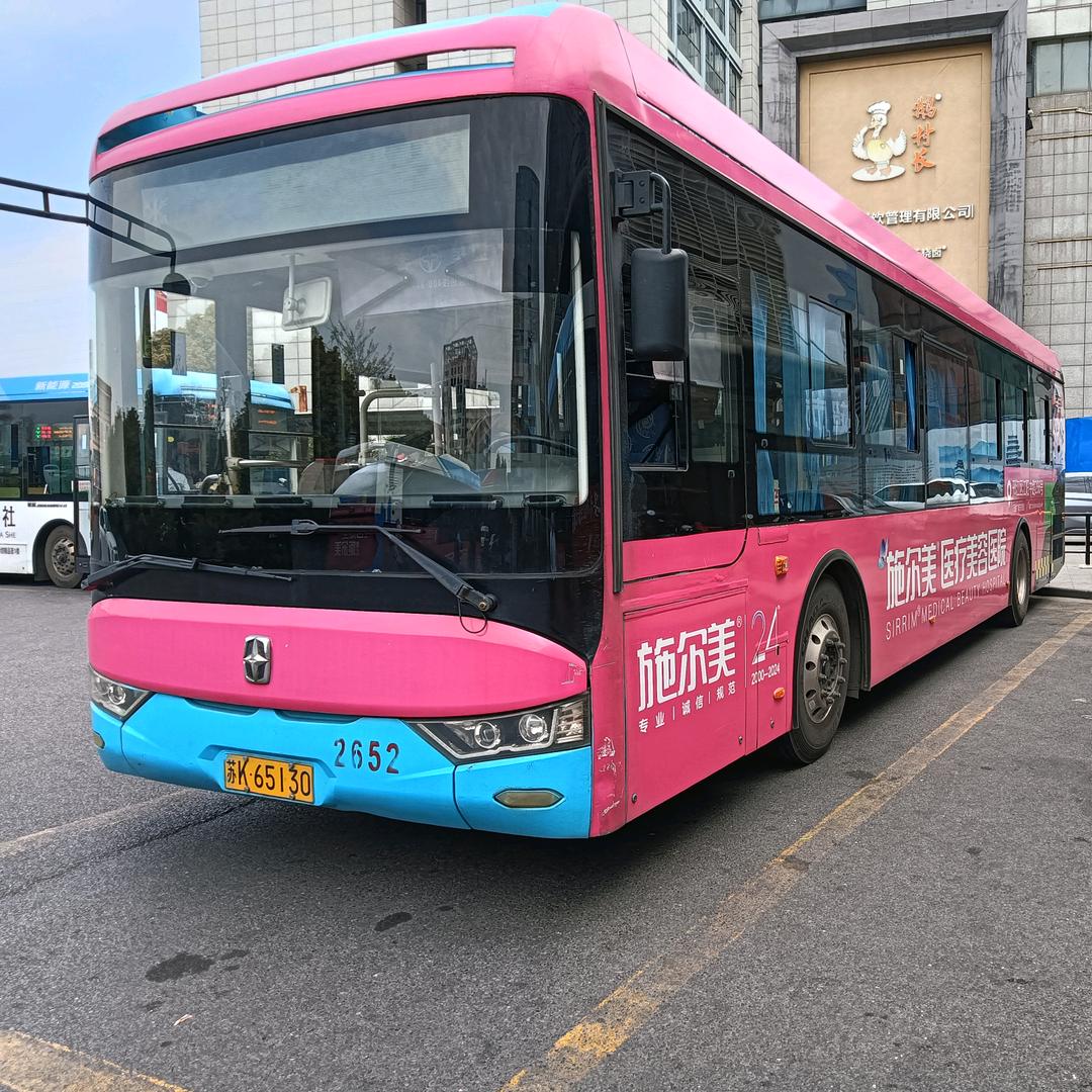 扬州公交迷（巨型阿拉斯加版）