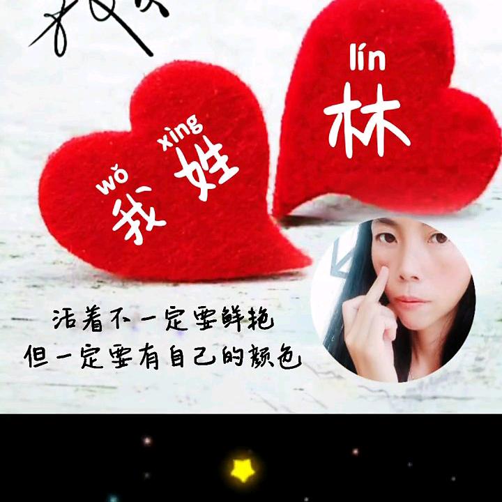 笑着释怀