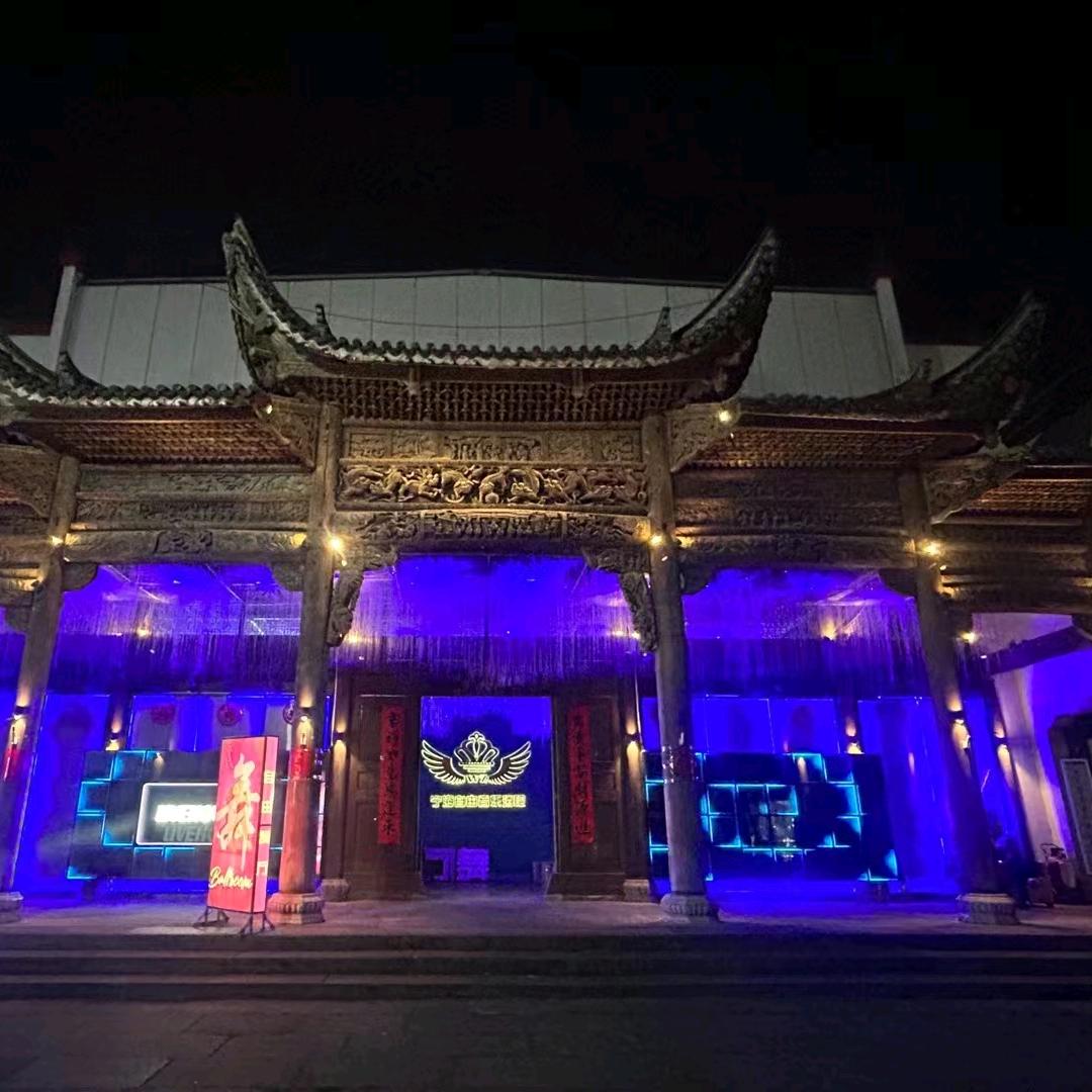 宁海自由酒吧官方号