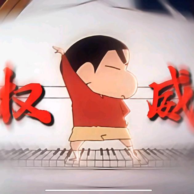 新将