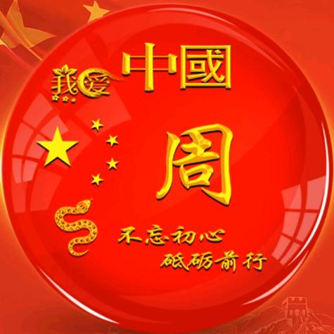 醉过方知酒浓