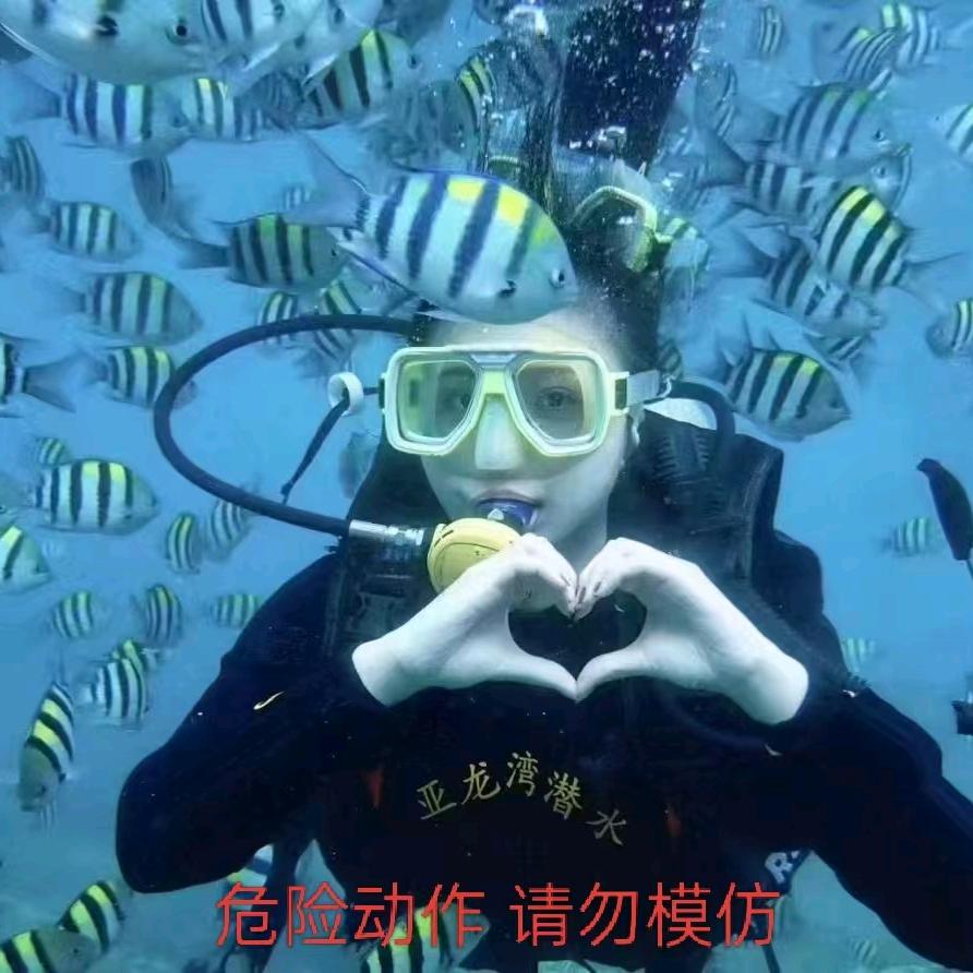三亚潜水