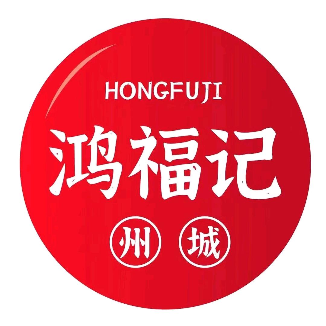 州城鸿福记 鲜肉花卷