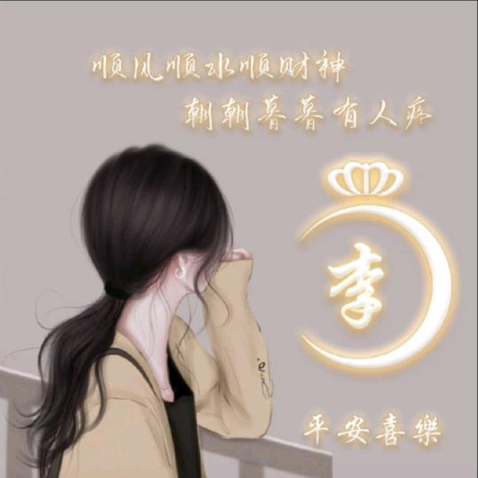 懒得理会