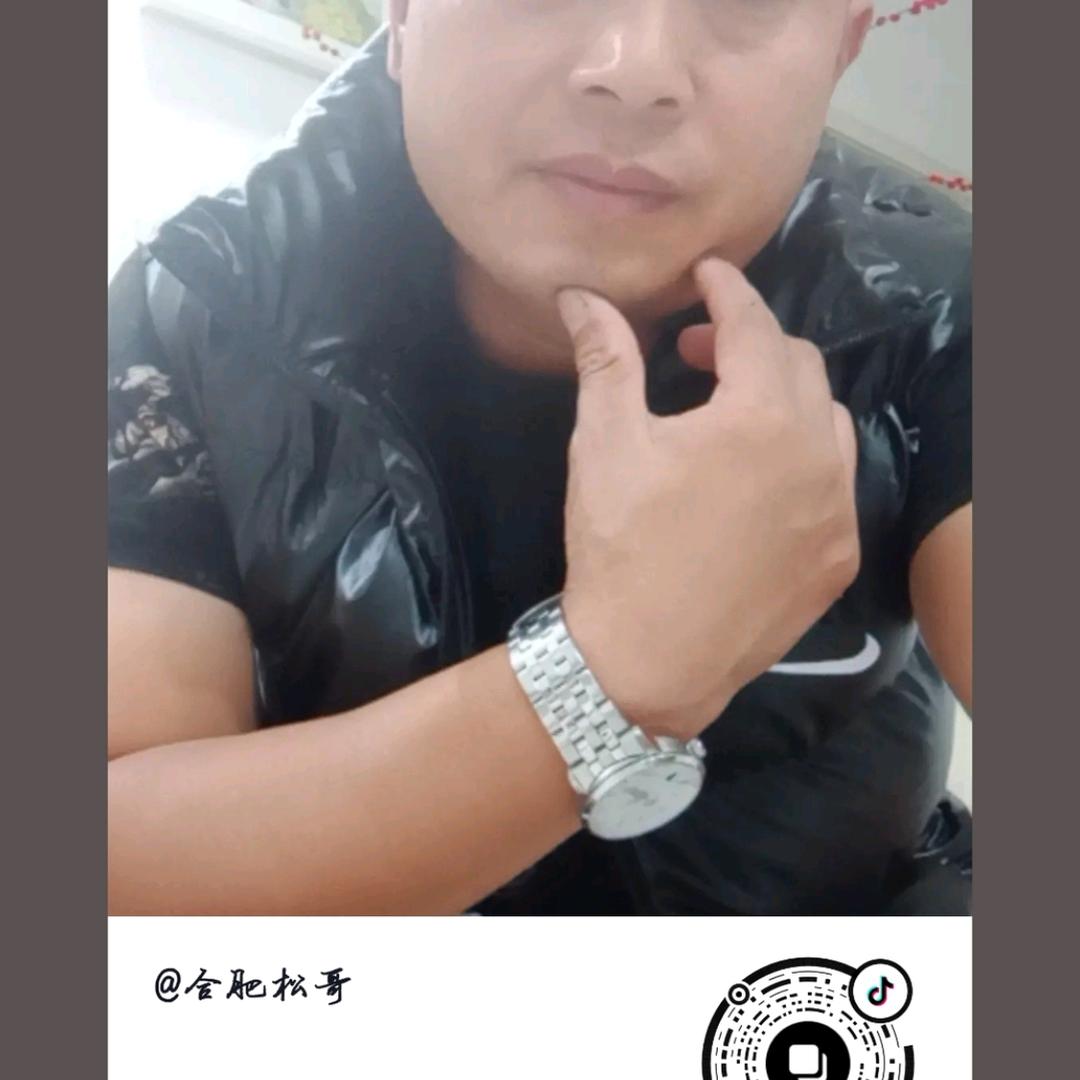 合肥松哥