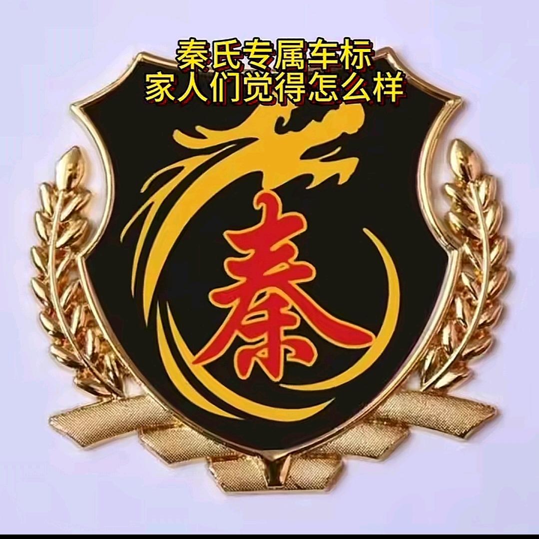 陶瓷手艺人秦老大