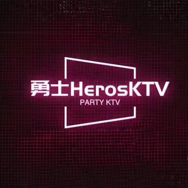 勇士 KTV
