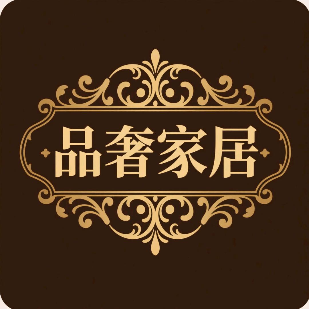 品奢生活馆