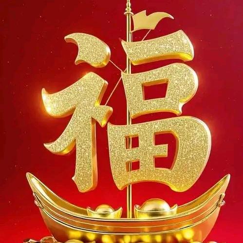 好运双彩