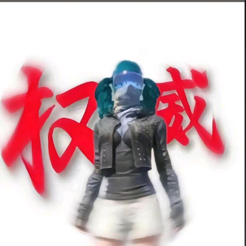 小丑