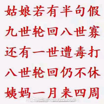 东哥（封票中）