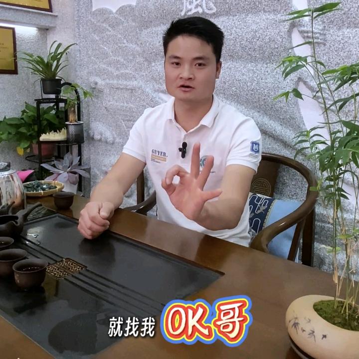 OK哥外墙喷砂施工队