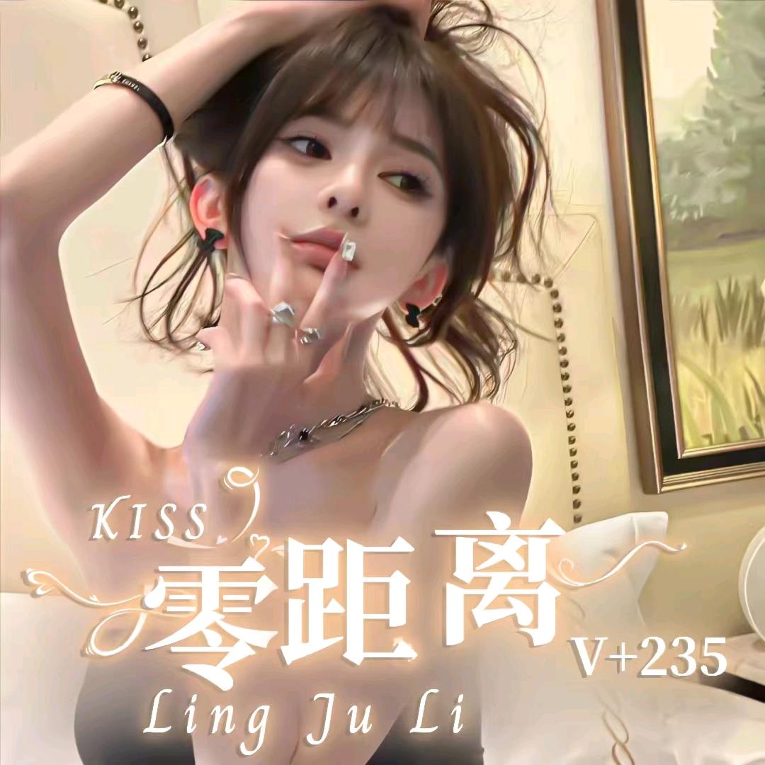 你的小葵宝。