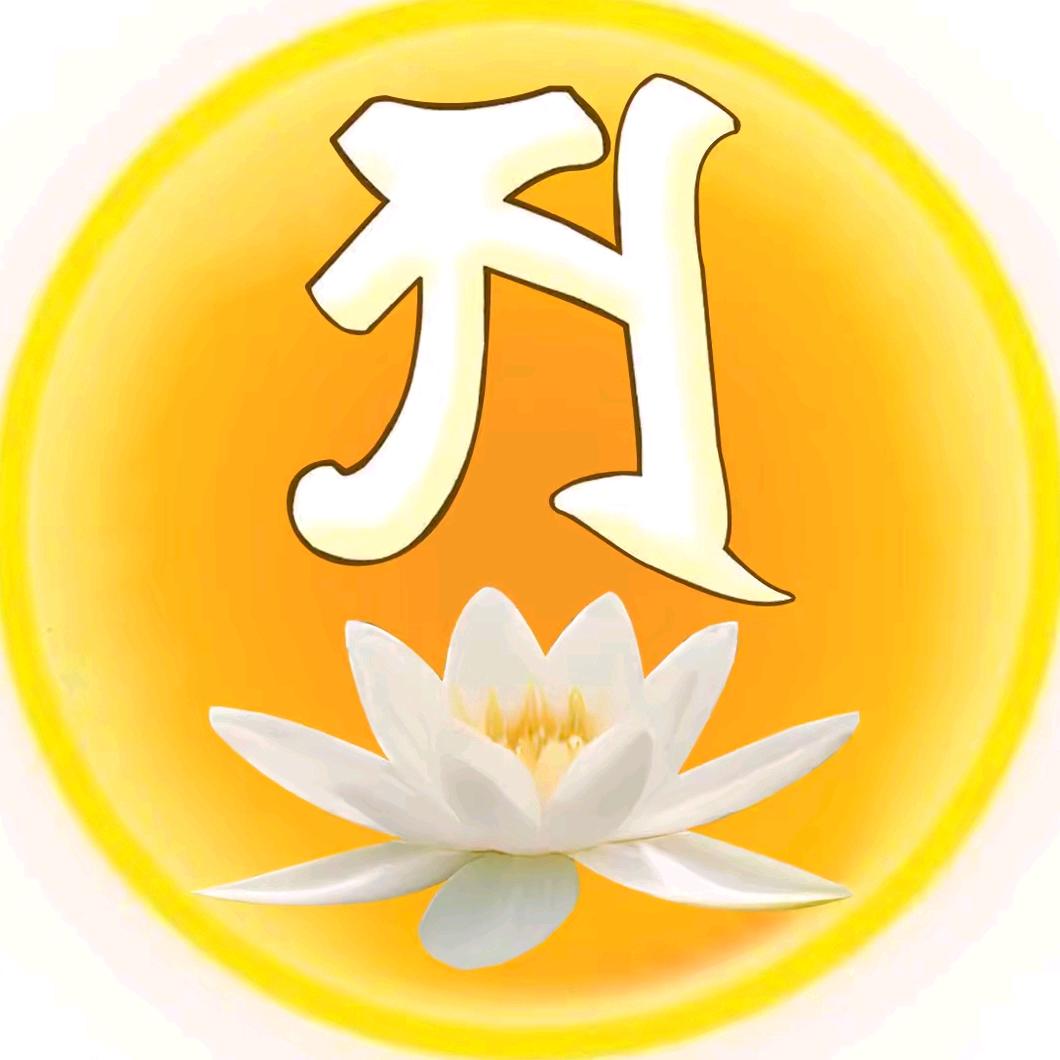 缘珍