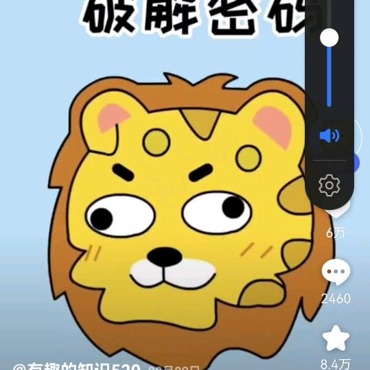 影视达人
