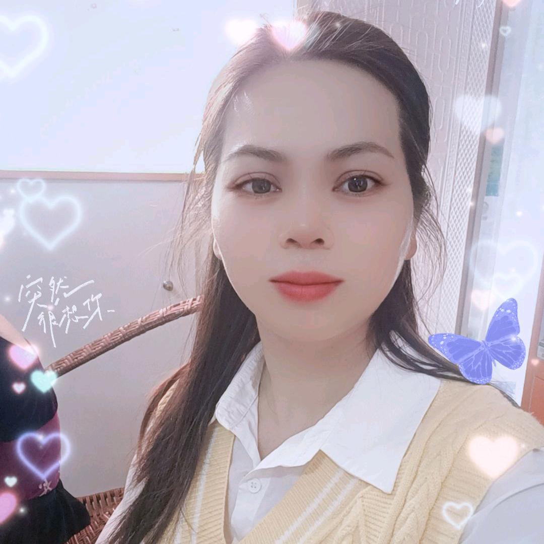 美好