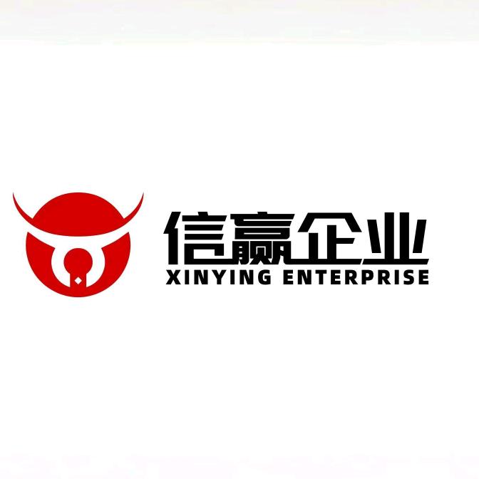 临沧信赢科技有限公司