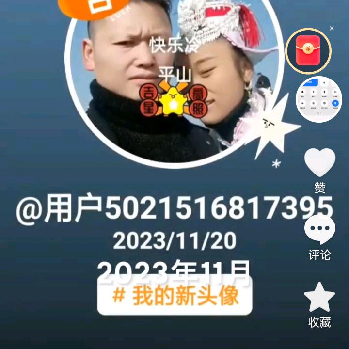 用户5021516817395