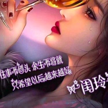 💞ꦿ᭄闺玲初ꦿღ梦᭄💞ꦿ᭄