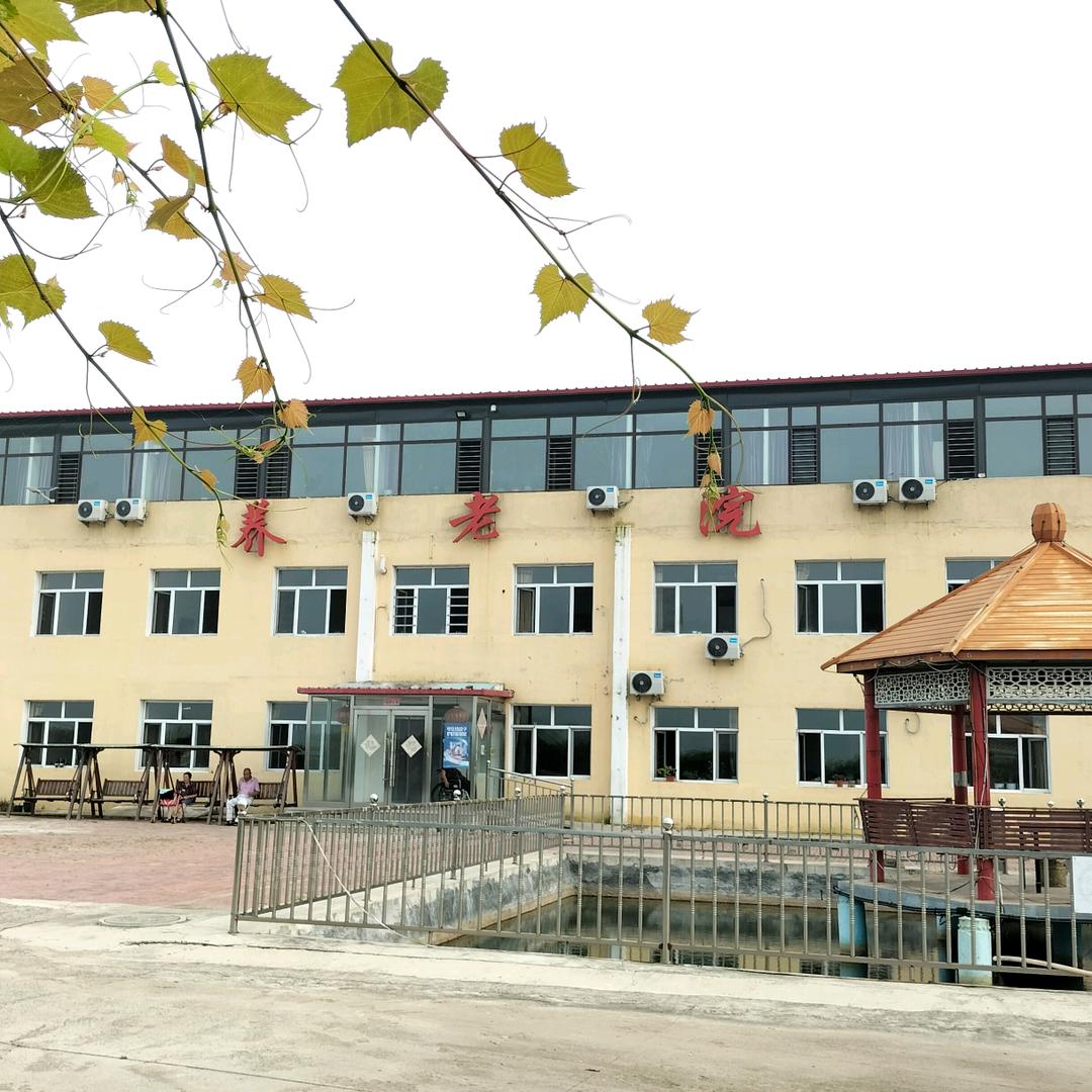 法库县财湖阳光养老院