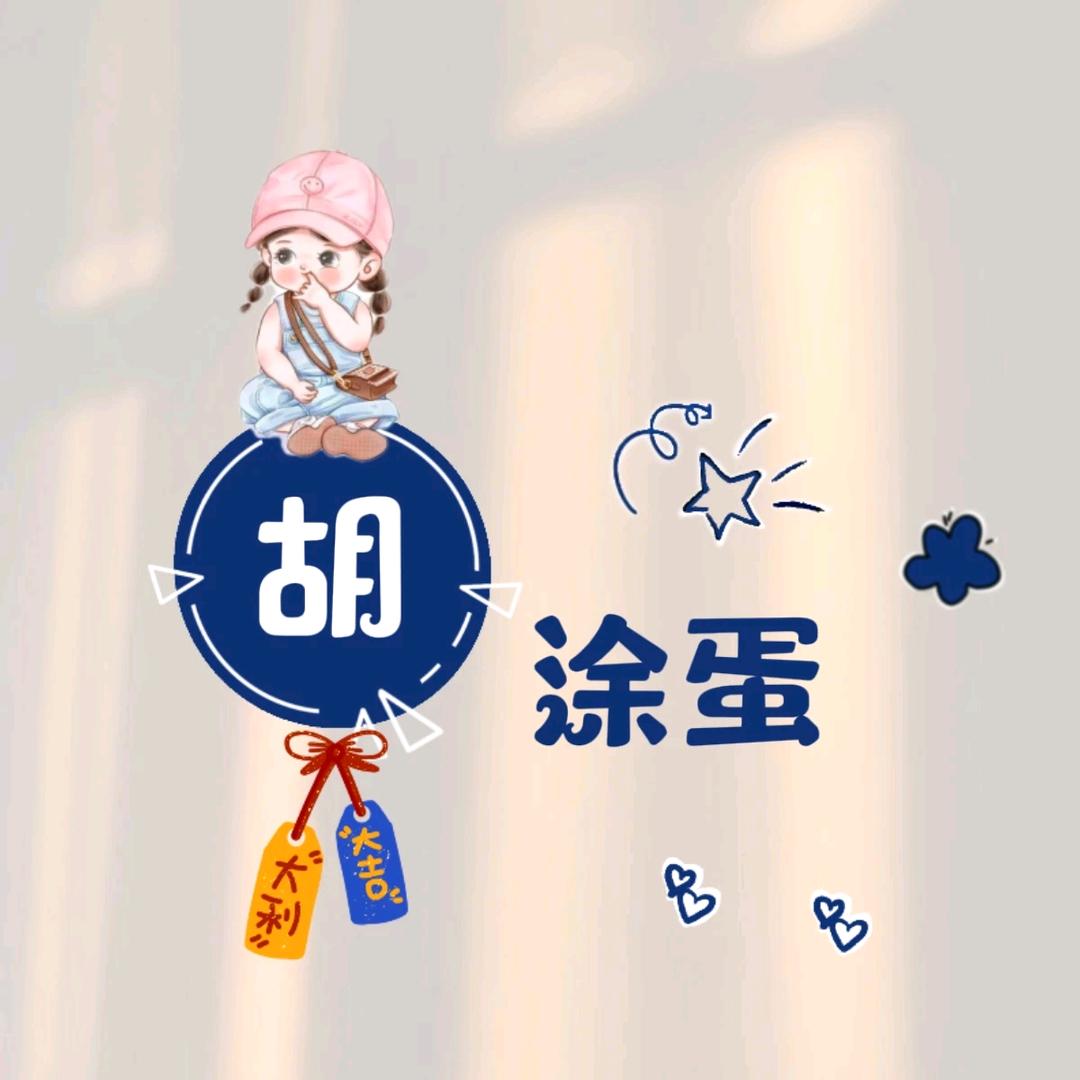 睿&沐
