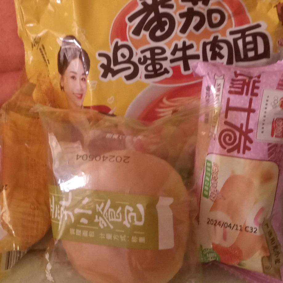 特别零食