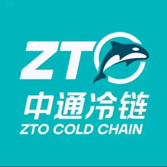贺州中通冷链