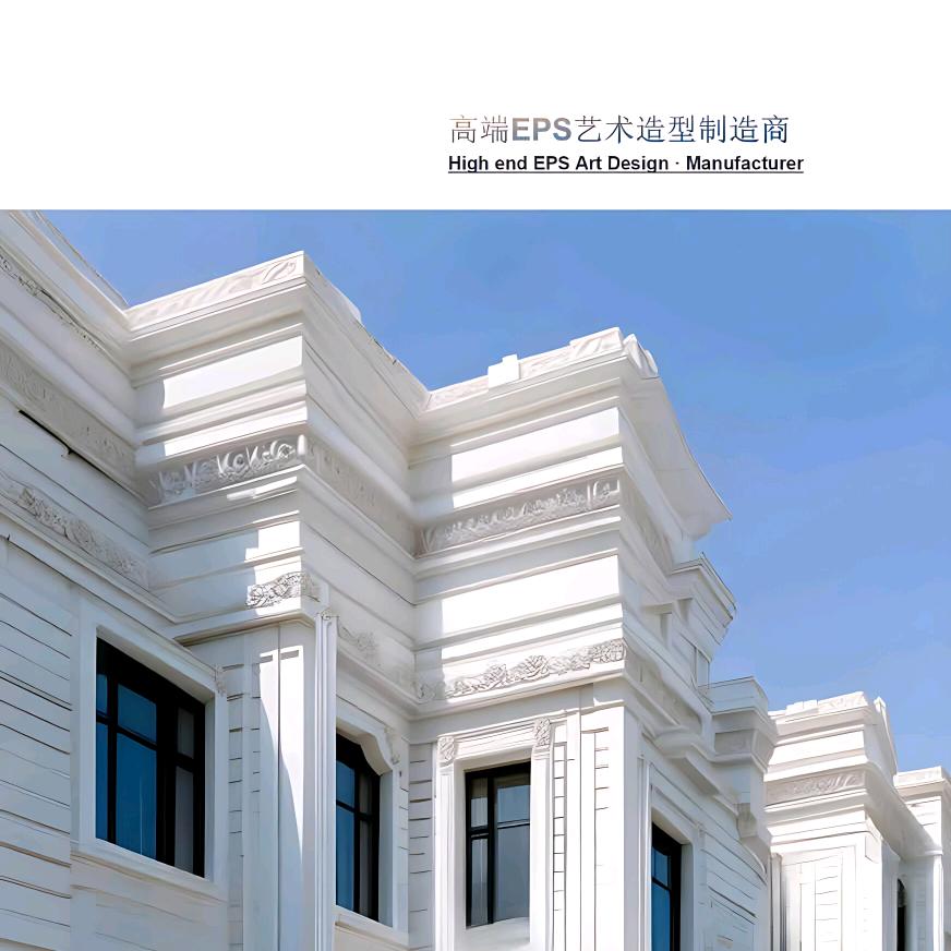 EPS外墙装饰线条厂家