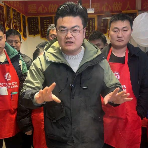 阿飞免费教卤味