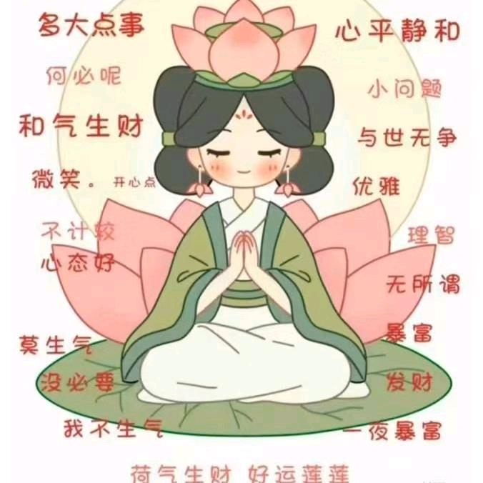 澜彩美容养生